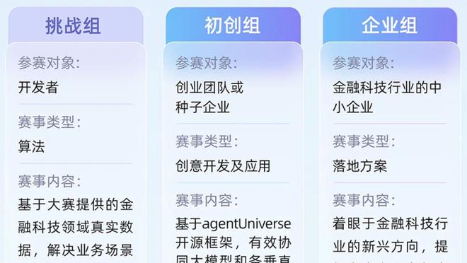 官方：若塔当选英超1月最佳球员，3场贡献3球2助